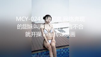 《稀缺资源⚡精品猎奇》油管推特收集整理各式各样无厘头情色视图大合集~露出啪啪社死奇葩多种多样~早熟小学生碉堡了 (37)