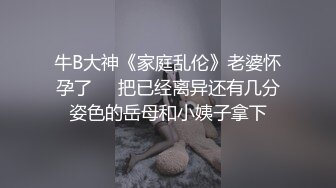 大叔户外车震小情人，【爸爸的小骚货】现在00后太淫荡，大鸡巴无套插入不过瘾，跳蛋辅助到高潮，高清源码录制