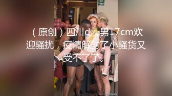 【新速片遞】清纯系天花板！颜值美少女颜宝！漂亮闺蜜一起秀，性感吊带包臀裙，美乳嫩穴假屌互插，极度诱惑[2.12G/MP4/02:57:38]