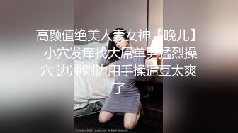 麻豆传媒 BLX0021 运动女孩骑欲记 香汗骚逼献身报恩 楚梦舒