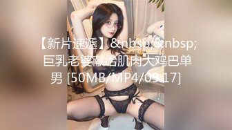 【新片速遞】苗条贫乳美少妇，酒店里面被推倒无套啪啪后入操逼[242M/MP4/20:10]