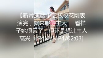 95小骚货被调教3