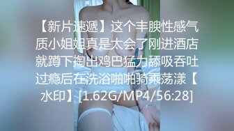 [MP4/ 679M] 腰细胸大好身材妹子和跑友啪啪，振动棒插逼自慰被揉奶子