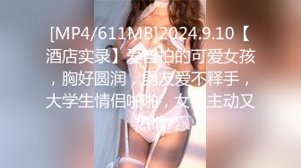 [MP4/ 566M]&nbsp;&nbsp; 黑瘦小哥有福了,白皙女友真的嫩,鲜嫩鲍鱼肥美多汁,后入被大J8狂艹