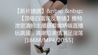 多女淫乱【妙龄女郎】又纯又嫩又乖~极品粉穴每个都是小母狗【41V】 (19)