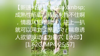 [MP4/ 435M] 气质模特女神，白色丝袜椅子上女上位啪啪，新炮友完美露脸大战玩穴，跳蛋自慰白虎穴