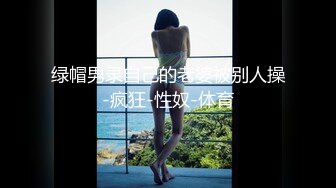 妹子小骚臀