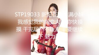 把骚浪贱女同事调教成舔脚奴