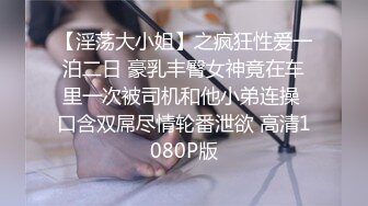 露脸多毛浓密女友口交