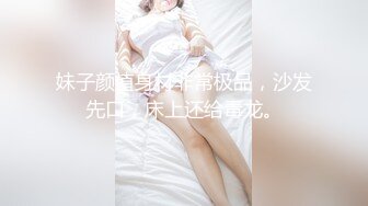 【母子乱伦】【中文字幕】妈妈跟儿子做爱玩一字马，爸爸在旁边抽烟玩后记