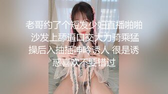 漂亮黑丝小姐姐 亲爱的你放过我吧 身材高挑大长腿 先热舞一曲骚穴舔的受不了 后入偷偷无套口爆