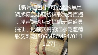 伪娘 黑丝豹纹内衣美妖好酷 上位骑乘小哥哥肉棒 小仙棒甩甩很诱惑