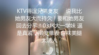 丰乳肥臀白嫩可爱的乌克兰美女操起来真有感觉 无毛小嫩鲍 女上位扭动风骚诱惑