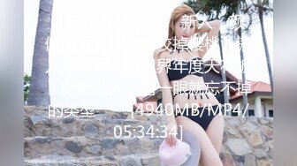 [MP4/ 1.06G] 锤子探花，老大带了个钮回宾馆玩，会抽烟酷酷的妹子，你别说还挺好看，不知道怎么征服她