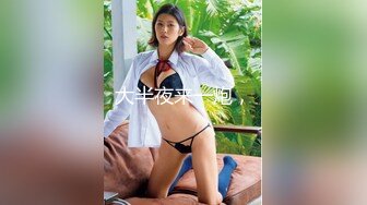 kcf9.com-高颜值美女 小逗逗 投资经理为客户解决生理需要 镂空透点 扭动性感大屁股 骚丁勒鲍特写 足交 口交