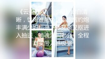 超人气91网红女神 ▌不见星空▌口爆性感修女夏洛特 紧致嫩穴温暖湿滑太爽了