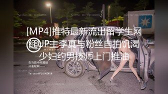 电_报群最新流出调_教大神【宇_轩】的淫荡骚妻母G私拍各种性事~扩张异物插入3P肛交1