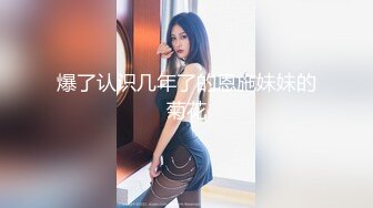 新流出美驿嘉酒店式公寓偷拍光头哥貌似下春药把妹子搞得浑身欲火操到一半 问还痒吗