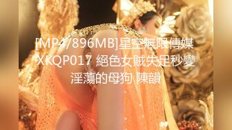 RS-024 性饥渴女榨干我的大屌 红斯灯影像 x 麻豆传媒映画