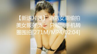 [MP4]高颜值性感妹子穿上透视情趣装口交上位骑坐抽插