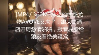 古方华Fiona张嘴接精