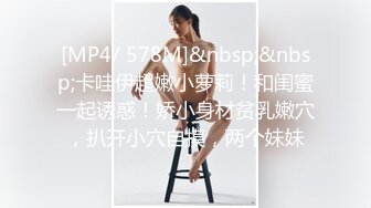 ❤️√ 户外达人【战女狼】厕所4P~车震~小树林无套内射~白浆直流