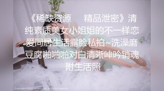 粉嫩嫩美少女搞起来滋味就是销魂 白皙丰腴肉体