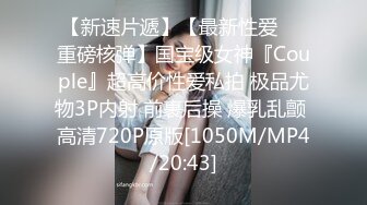 [MP4/ 990M] 超级骚极品眼镜御姐！白丝美腿扭动细腰！抓着大屌吸吮，骑乘位深插，操的不尽兴假屌自慰