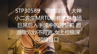 [MP4]3800约操魔都大圈外围女神风骚貌美配合默契鲍鱼清晰可见