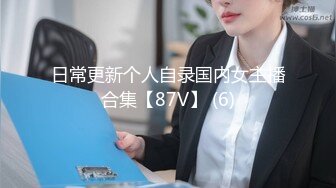 91无套后入单女，叫声真叫一个爽