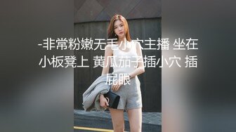 台湾强力桩机约炮王大屌侠「svet19」OF公开募集粉丝炮友私拍【第二弹】(12v) (6)