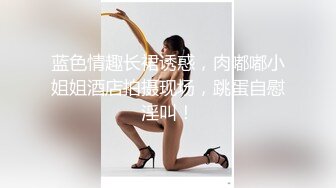 白丝男友和黑丝小娇妻