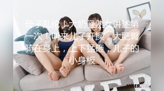 [MP4/ 1.75G]&nbsp;&nbsp;无情的屌，23岁，165cm，四川小美女，重金酒店来一发，肤白貌美乖巧听话