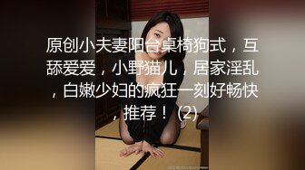 《震撼福利✿超强✿乱伦》真实原创女大神记录与哥哥的乱伦生活，用她的原味内裤打飞机，下葯让哥哥肏她