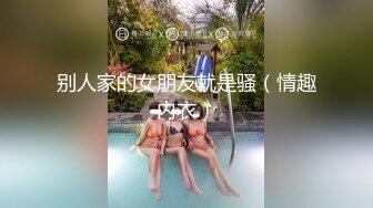 麻豆传媒 MDHT-0014 奇淫旅馆 夏日淫欲费洛蒙