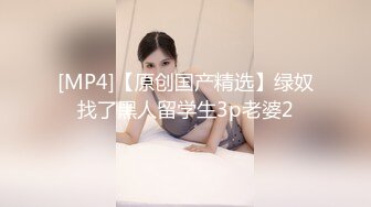 [MP4]胸前漂亮纹身网红美女！红色短发全裸诱惑！揉捏奶子掰穴特写