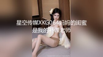 谁的媳妇儿领一下，0437可私信交流-女友-爆操