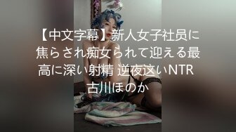 极品无毛一线天粉穴，面罩网红女神，和纹身炮友激情操逼