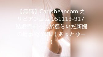 ?果冻传媒? BCM019 寂寞少妇勾引我 奇妙快感小穴里面又湿又滑 美樱