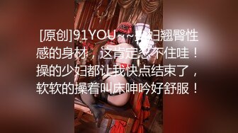 高能萝莉 长开了晋升爆乳身材尤物女神 安安老师 黑丝女教师的教导 同学幻龙肉棒肏的老师好爽