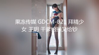 【超顶❤️媚黑淫趴】黑白配✿ 5.9媚黑日常群交实记❤️白皙长腿女神采阳吸精 天天被榨黑哥都颓废了 大屌都吓呆小妹[590MB/MP4/32:41]