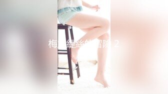 【新片速遞】&nbsp;&nbsp; 巨乳美女吃鸡啪啪 身材真好前凸后翘 大肉棒吃的很香 被无套输出 大奶哗哗 内射小粉鲍 [536MB/MP4/14:36]