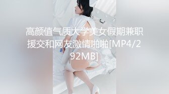 [2DF2]朋友介绍的36e纯天然大奶性感美女,1200元约到酒店迫不及待扒光她衣服开操,颜值高,奶子正,狠狠抽插! [MP4/113MB][BT种子]