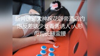 无套后入另一个豹纹丁字裤巨臀