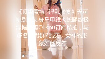 甜美大屁股小骚货【杭州顶级反差婊】李苗苗，男友鸡巴后入翘臀插入 滋滋的声音够清爽，反差够大人前甜美女神 床上变成了荡妇淫娃