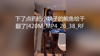 翘起来就像水蜜桃 超完美蜜桃臀 onlyfans博主【jacknbecca】合集【88V】  (38)