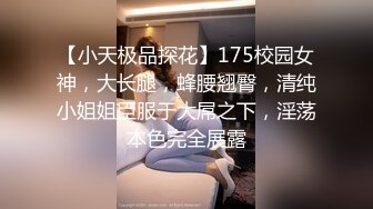 辣妹小美女3P，搞得情欲飞涨，脸蛋绯红，嘴里发春的娇喘犹如歌声！ (2)