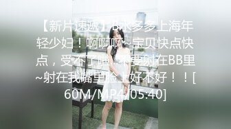 FSOG-010-职场潜规则-小鹿酱