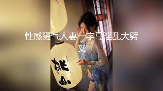 PANS重磅 人气模特 艾米 淘淘 美惠子 大尺度 丝袜美腿视频写真[94P/1.0G]