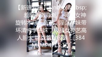 重磅！高门槛梦幻联动，顶级绿帽网红大咖联手【绿帽女友 你的大婊姐】，当着男友的面给戴绿帽子 (13)